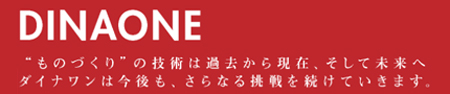 DINAONE